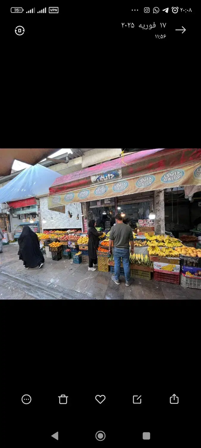 فروش مغازه نعلبندان