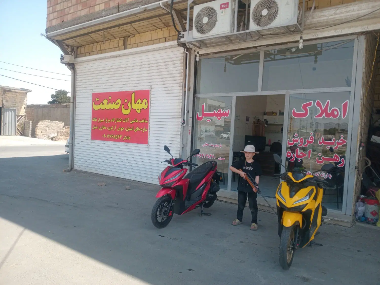 خونه ۵۰متری