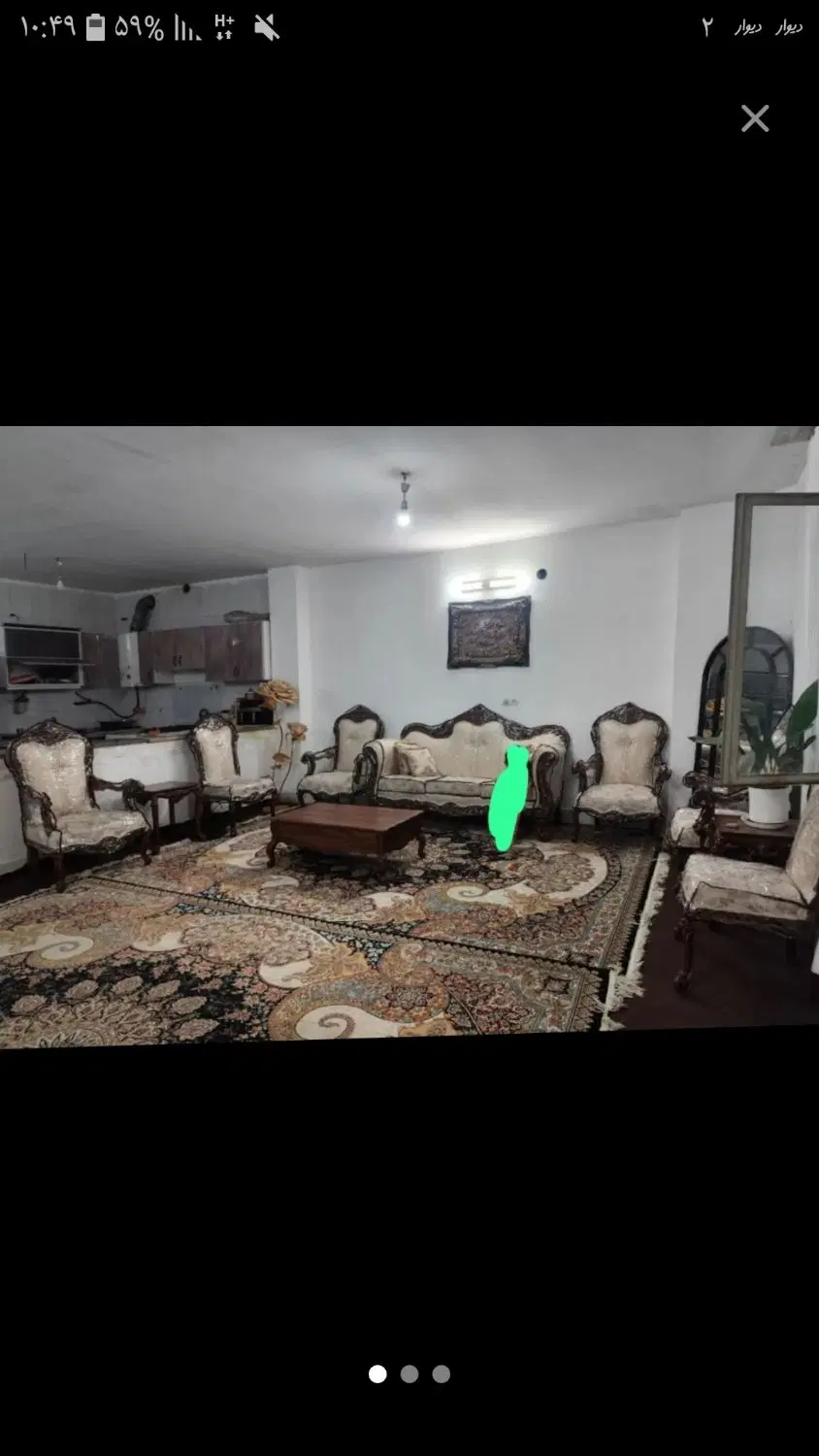 واحد برای اجاره