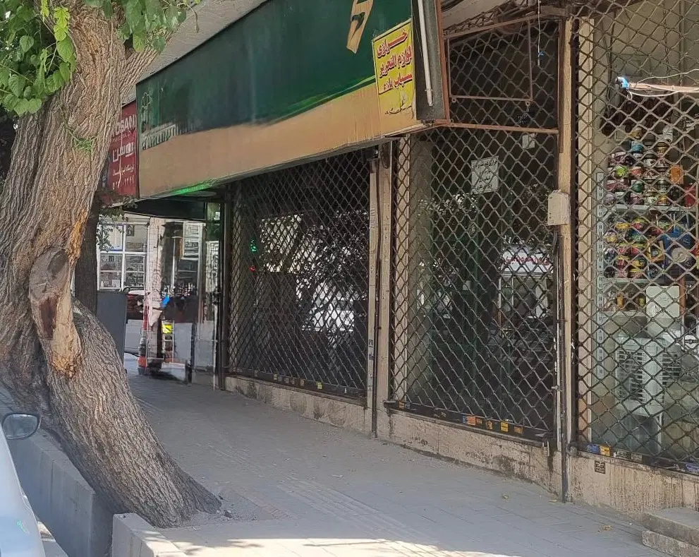 اجاره سرقفلی