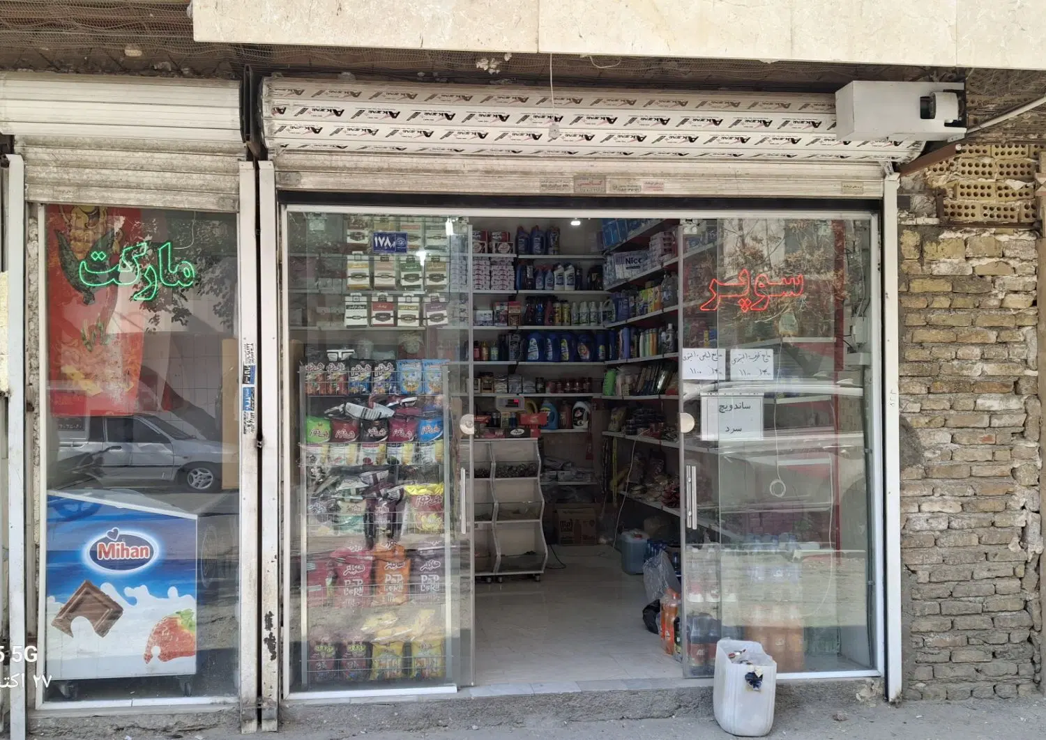 رهن واجاره مغازه حاشیه گاز6