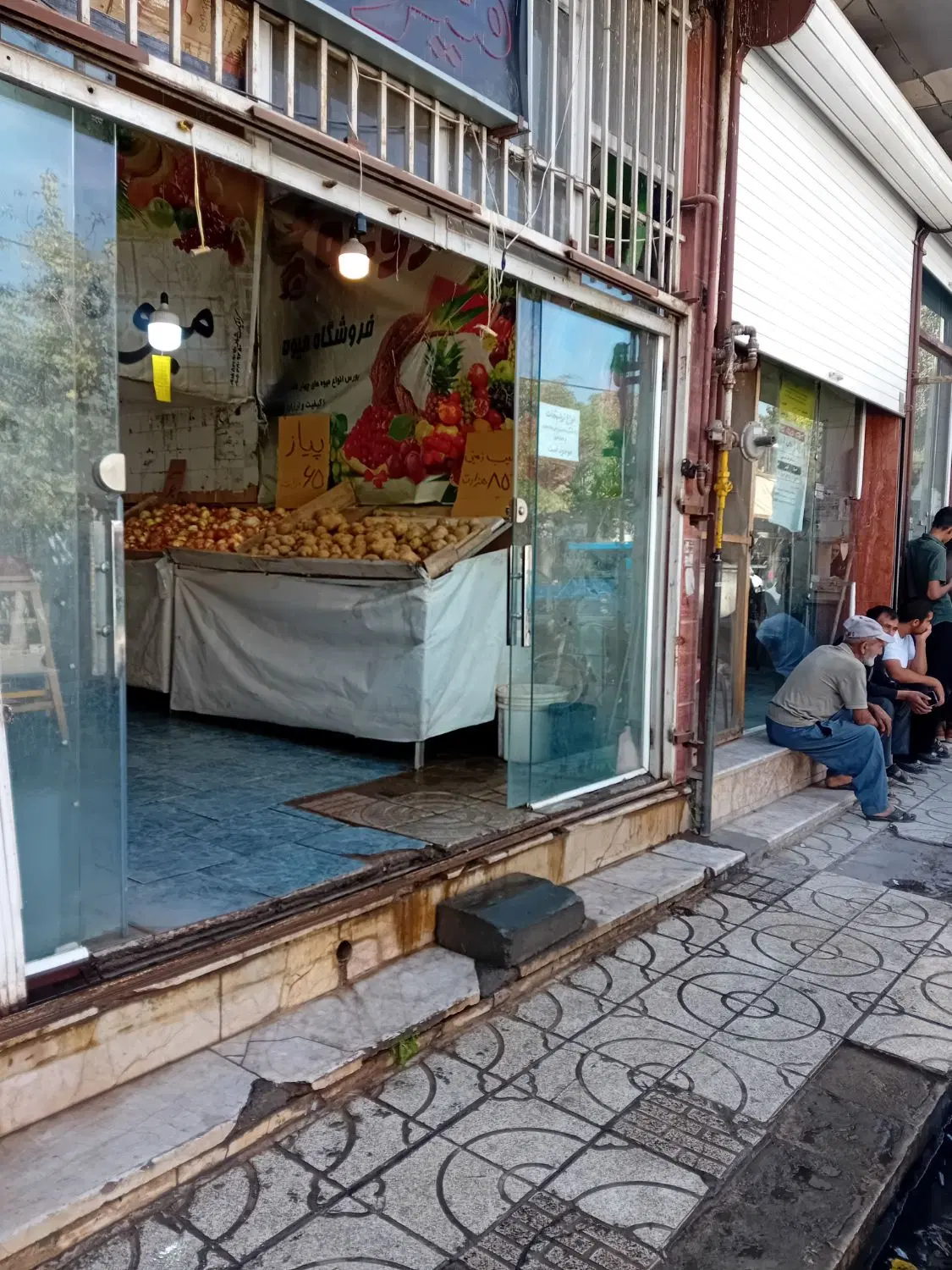 واگذاری مغازه میوه فروشی