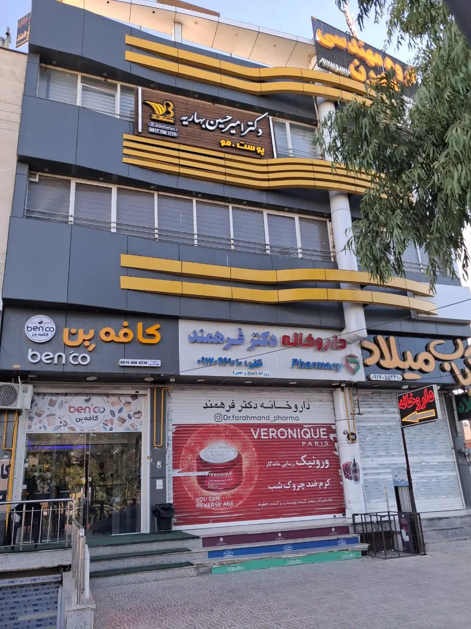 رهن کامل واحد اداری بر بلوار پاسدارن