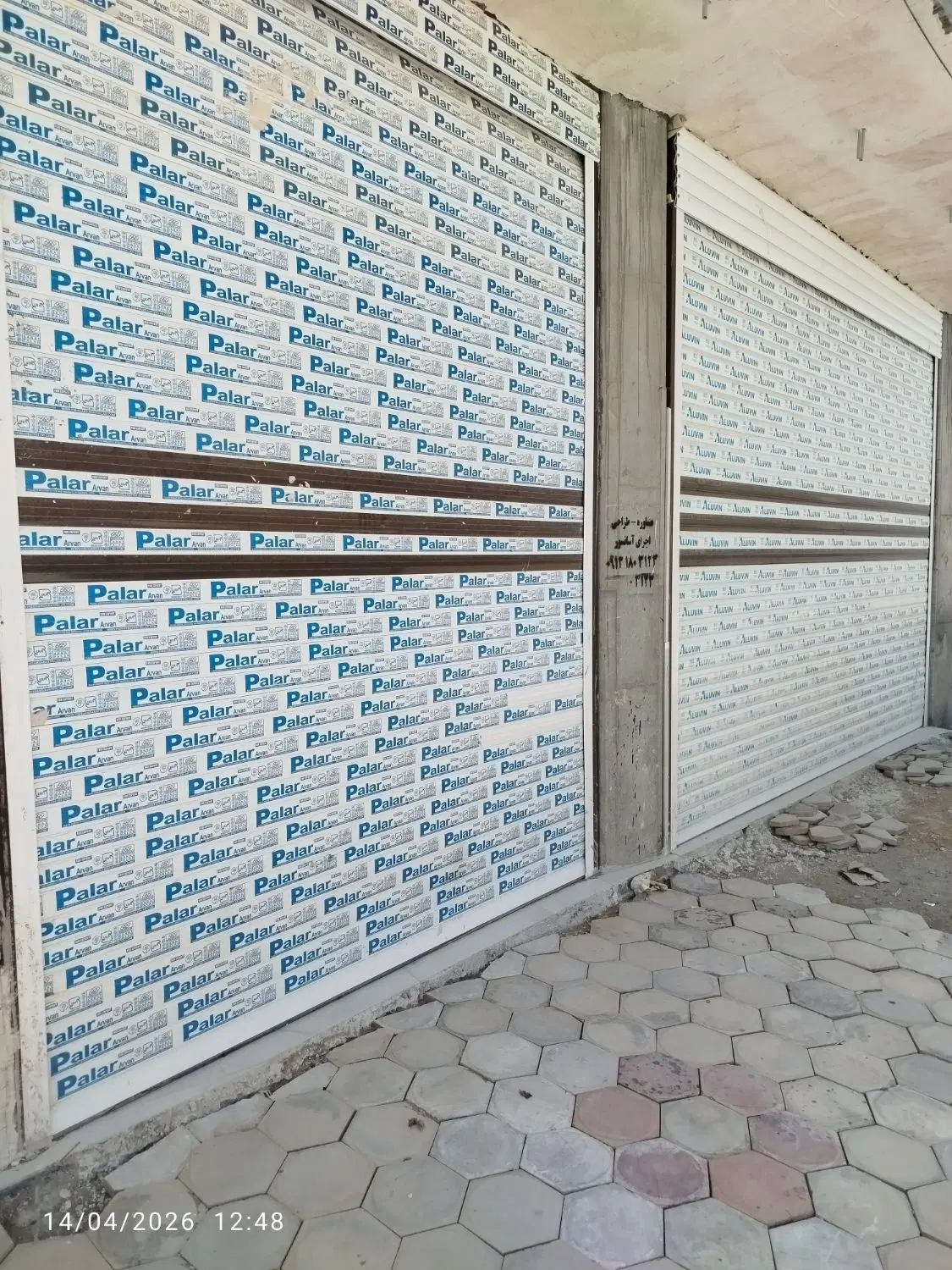 اجاره مغازه تجاری