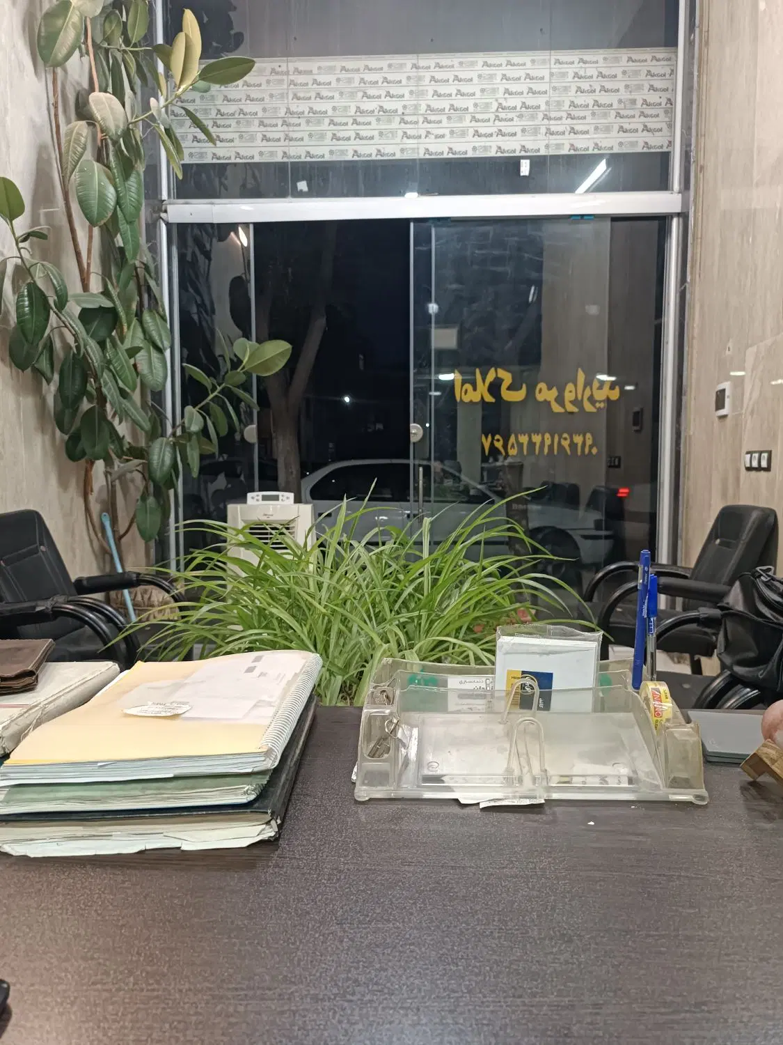 فروش مغازه