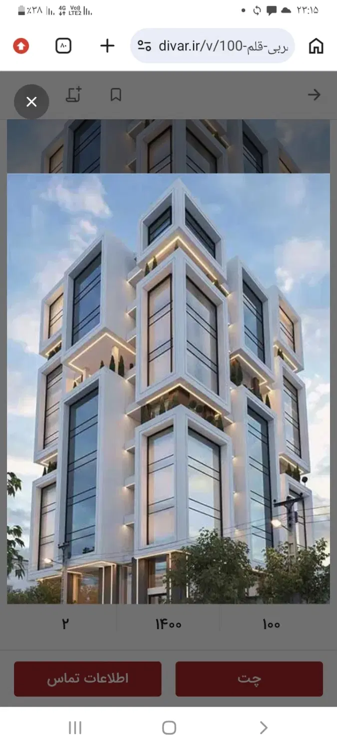 رهن واحد ۱۵۶ متر_۳خواب _باغستان