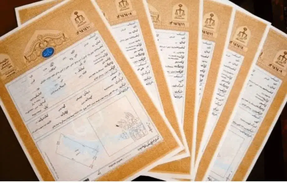 سبلان عرصه عیان تک بوک