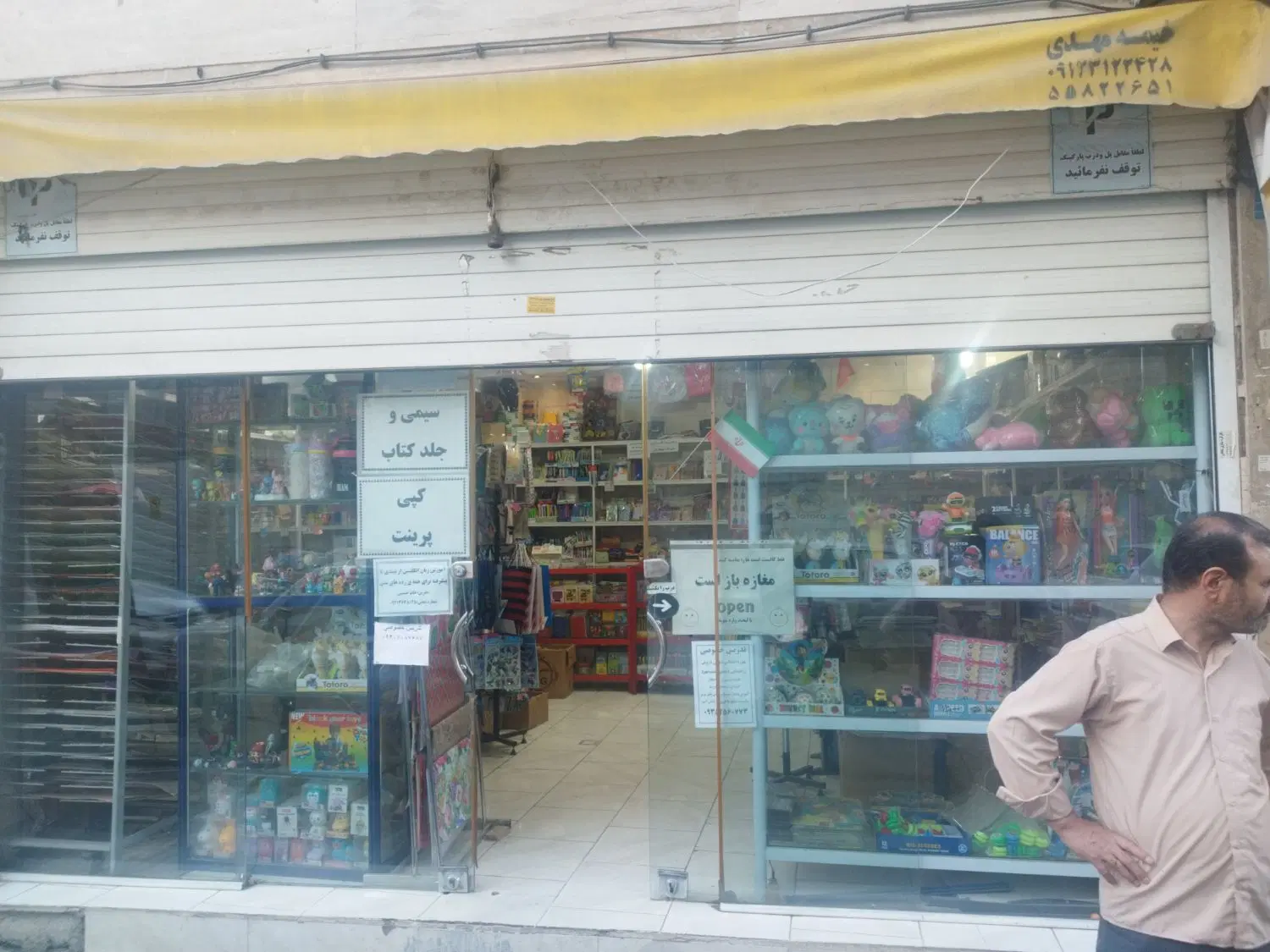 مغازه با موقعیت استثنایی.