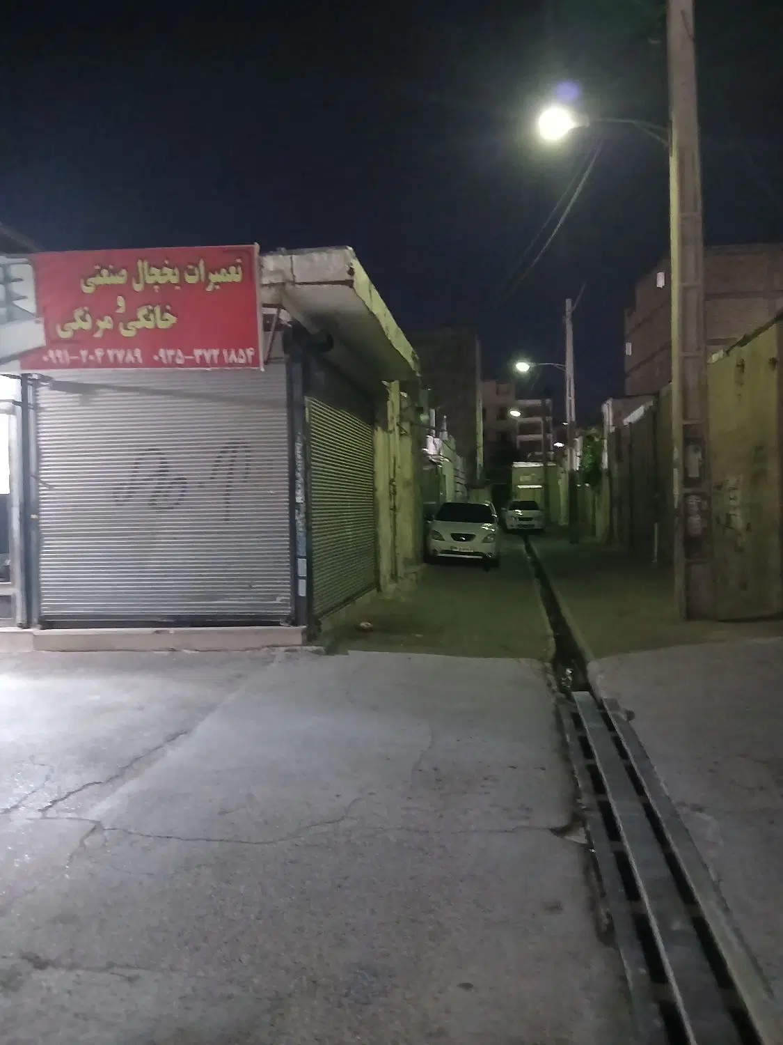 مغازه ملکی