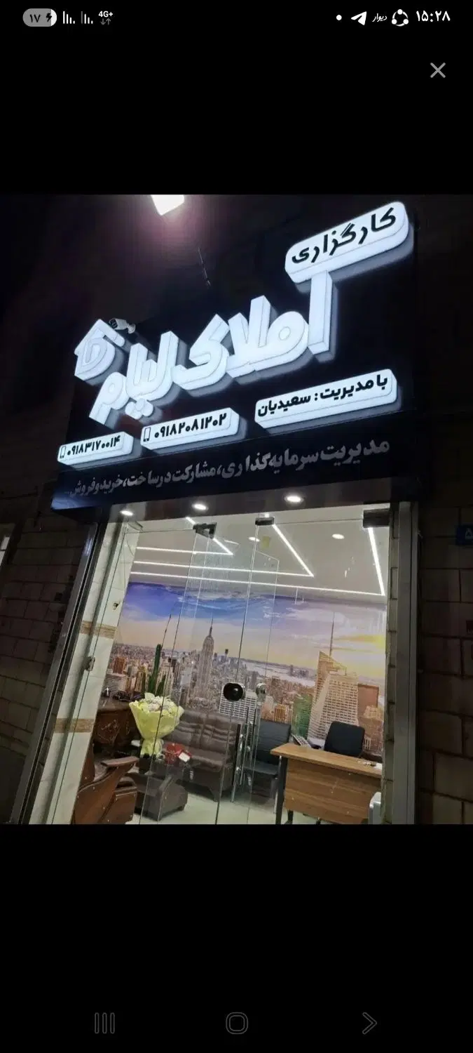 اجاره منزل مسکونی