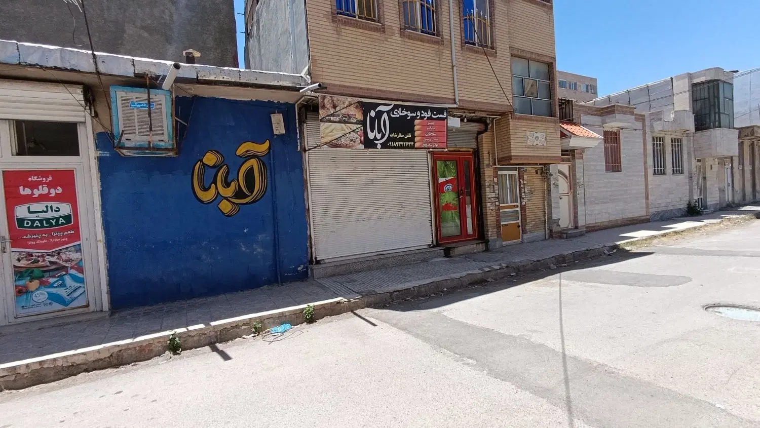 مغازه ۱۷ متری با پاخور عالی