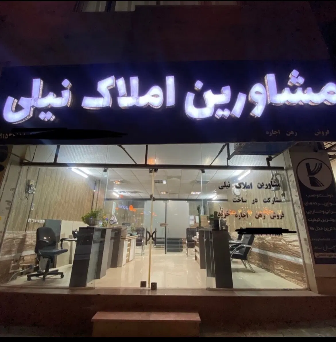 ولیعصر غربی، چهارراه استثنایی ۲۰۵ متر