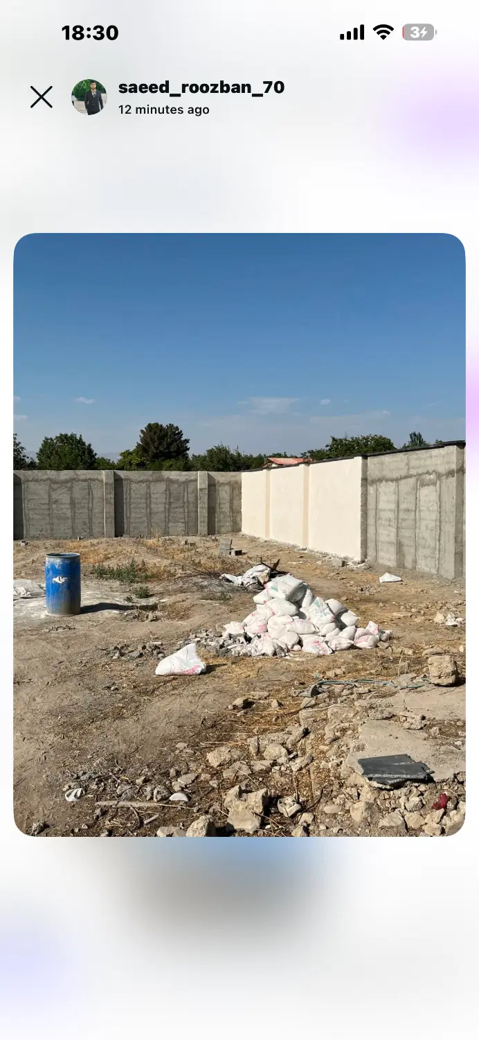 زمین برای ساخت