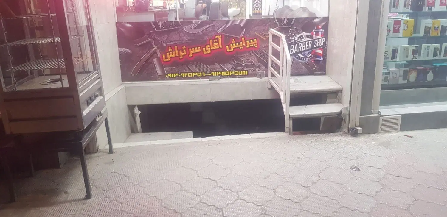اجاره مغازه زینبیه