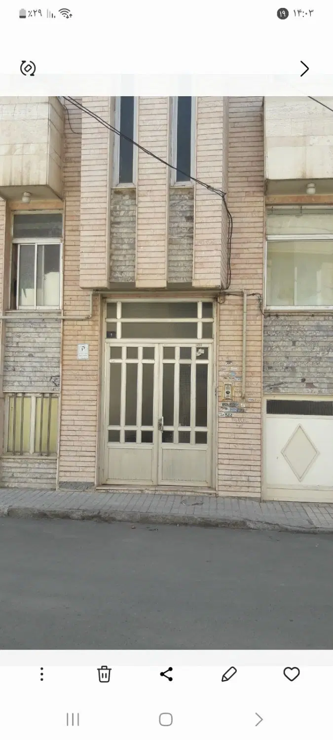 منزل ویلایی ملکی