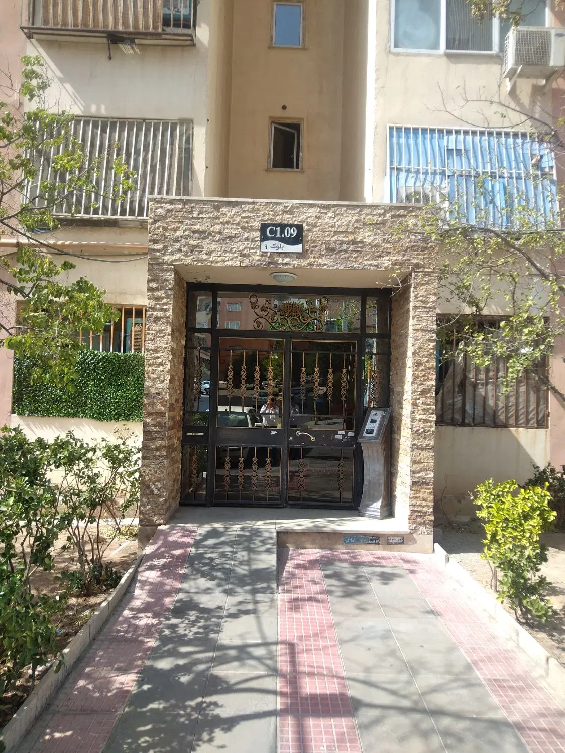 رهن‌کامل