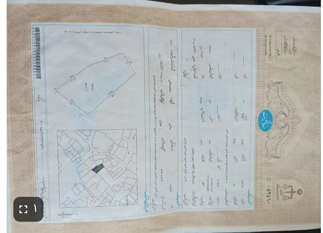 زمین فروشی در شهرستان تفرش