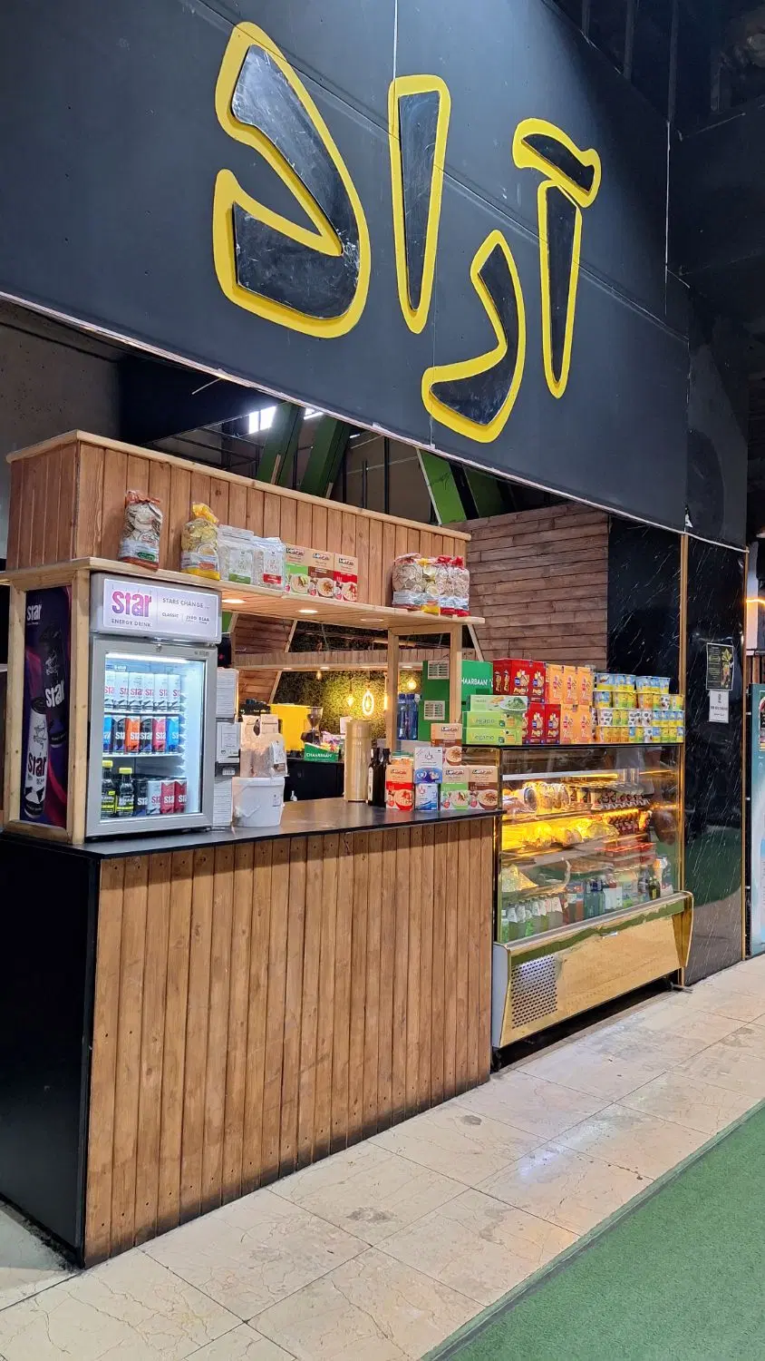 اجاره بوفه باشگاه