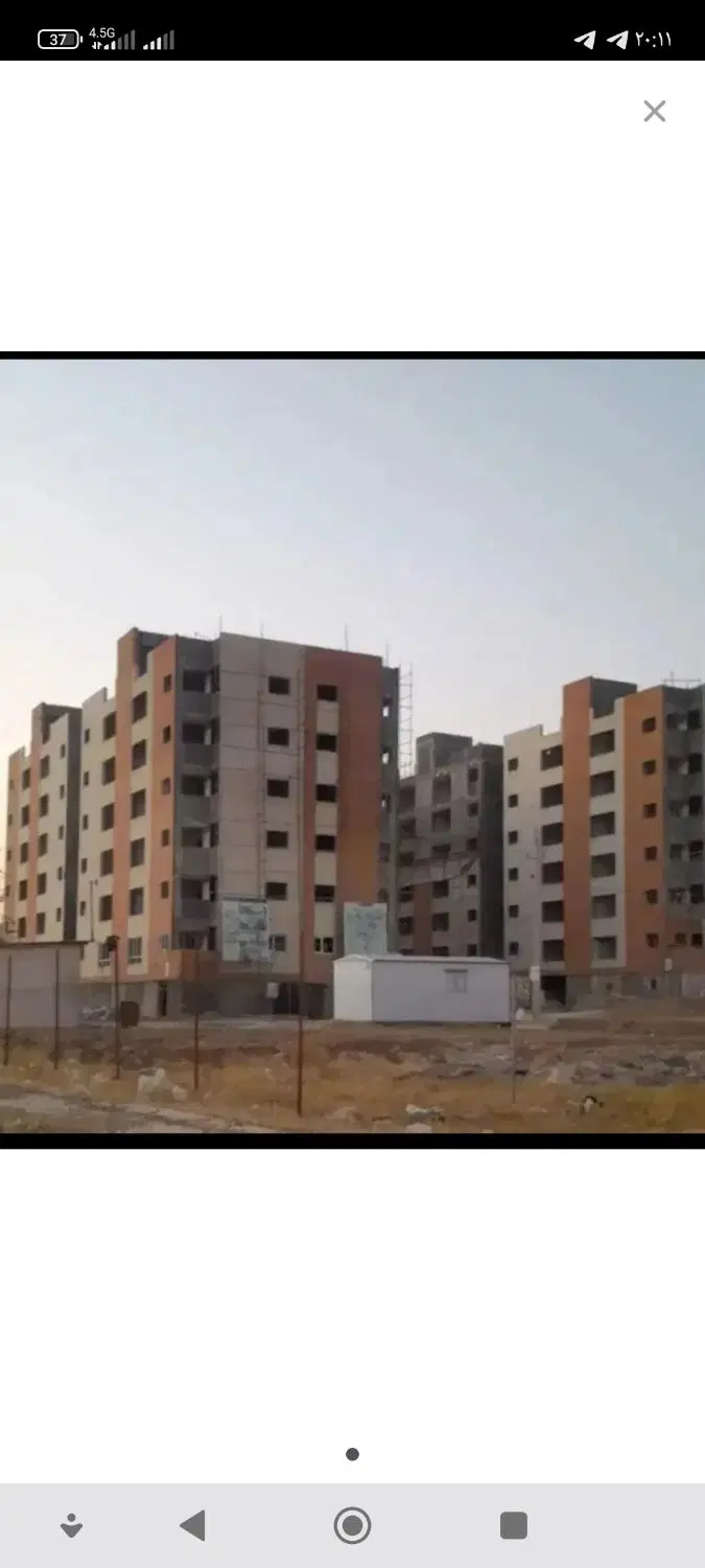 حواله مسکن ملی