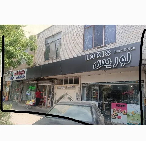 ملک تجاری مسکونی160متر تجاری بر بلوار اصلی پر تردد