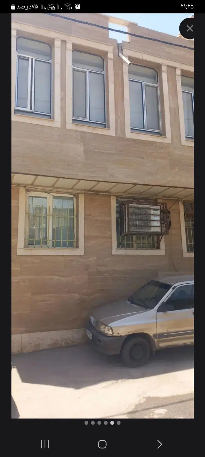 خانه