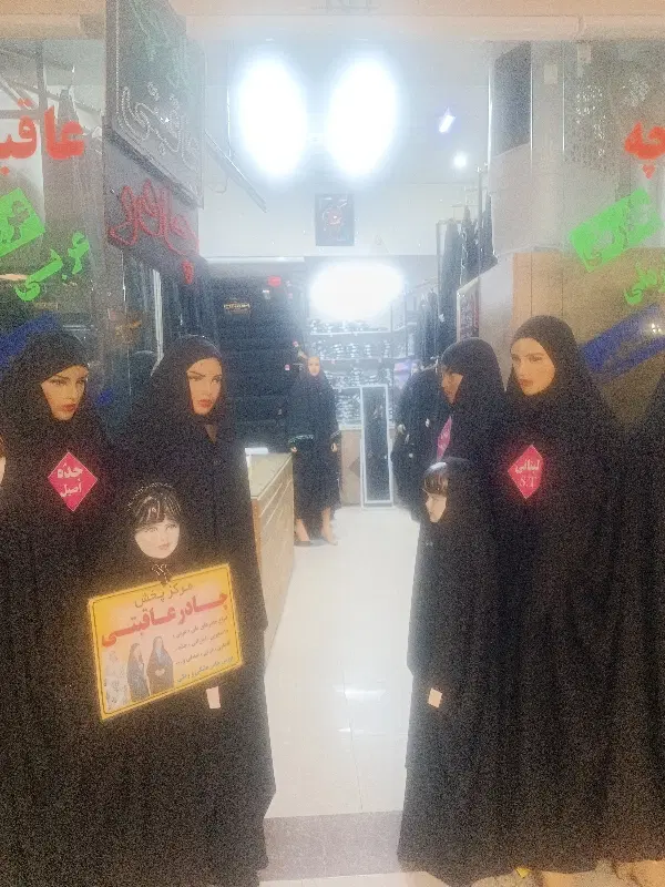 فروش و معاوضه با آپارتمان مغازه هفده شهریور
