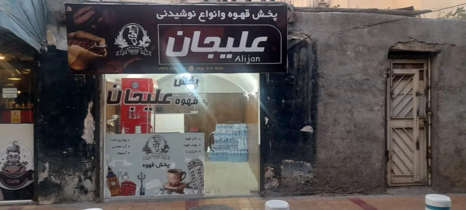 مغازه اجاره کنار بازار رضا عیدگاه۲۲ موقعیت بی نظیر