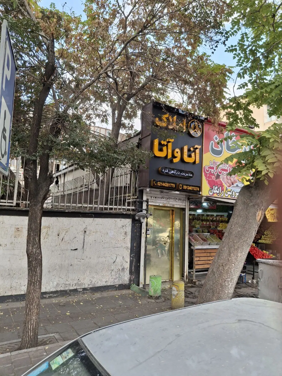 290 متر مغازه بر ستارخان