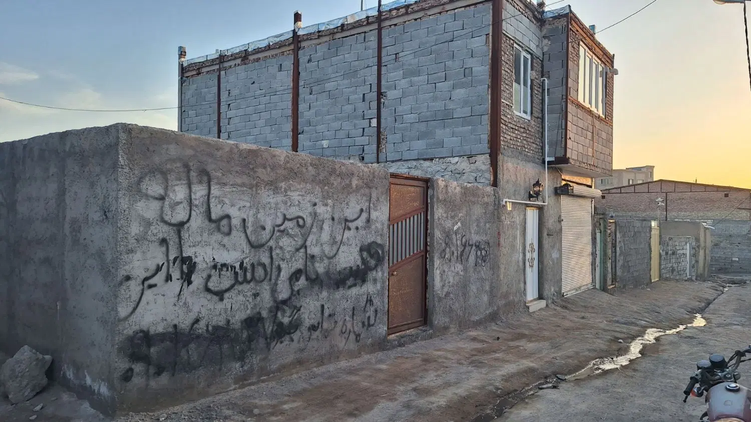 زمین حصار