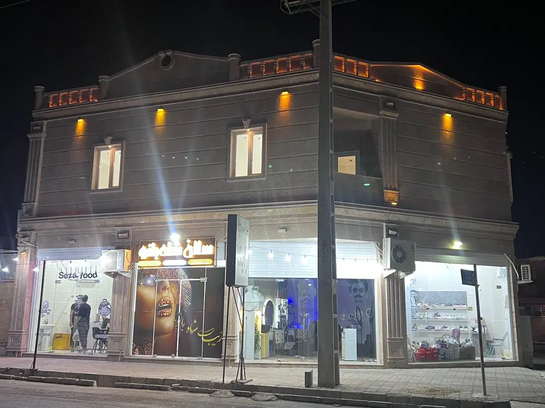 فروش،مغازه عالیشهر فاز ۲