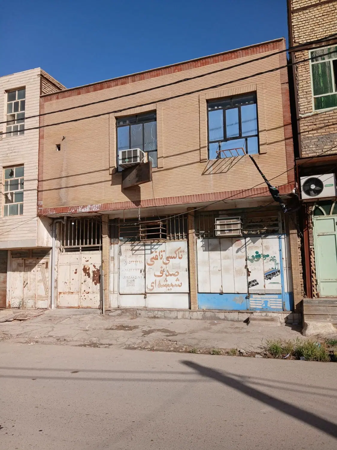 کفیشه تجاری مسکونی