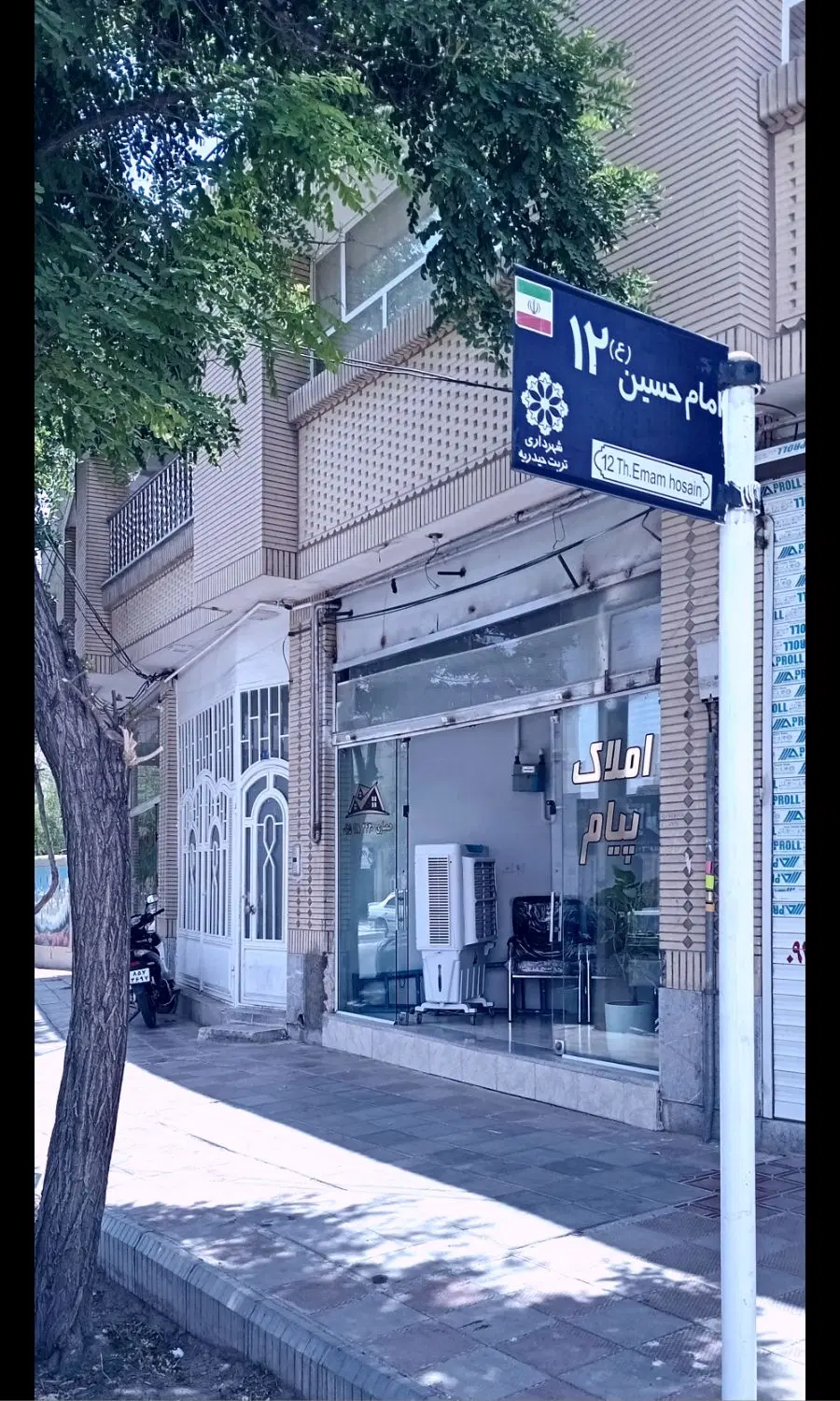 فروش آپارتمان حاشیه امام حسین_املاک پیام