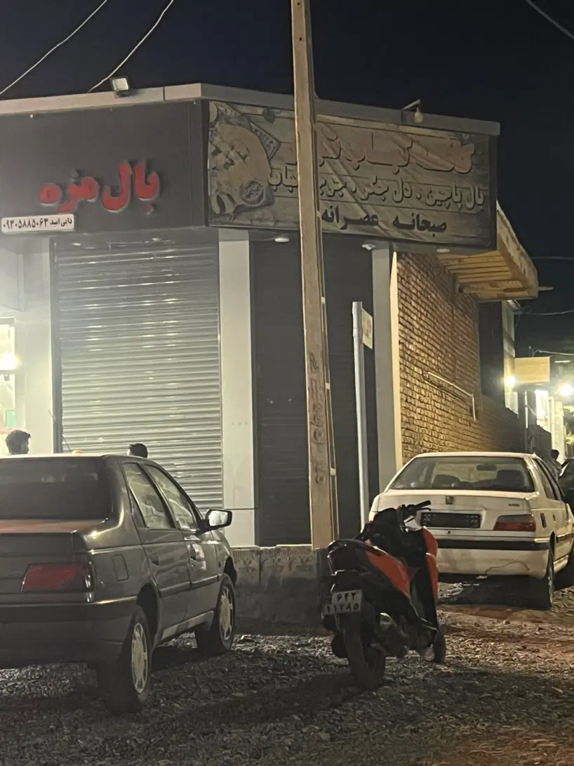 اجاره مغازه ۷۰ متری دو نبش اول هفت باغ