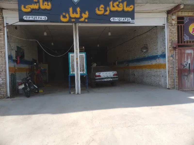 مغازه اجاره ای