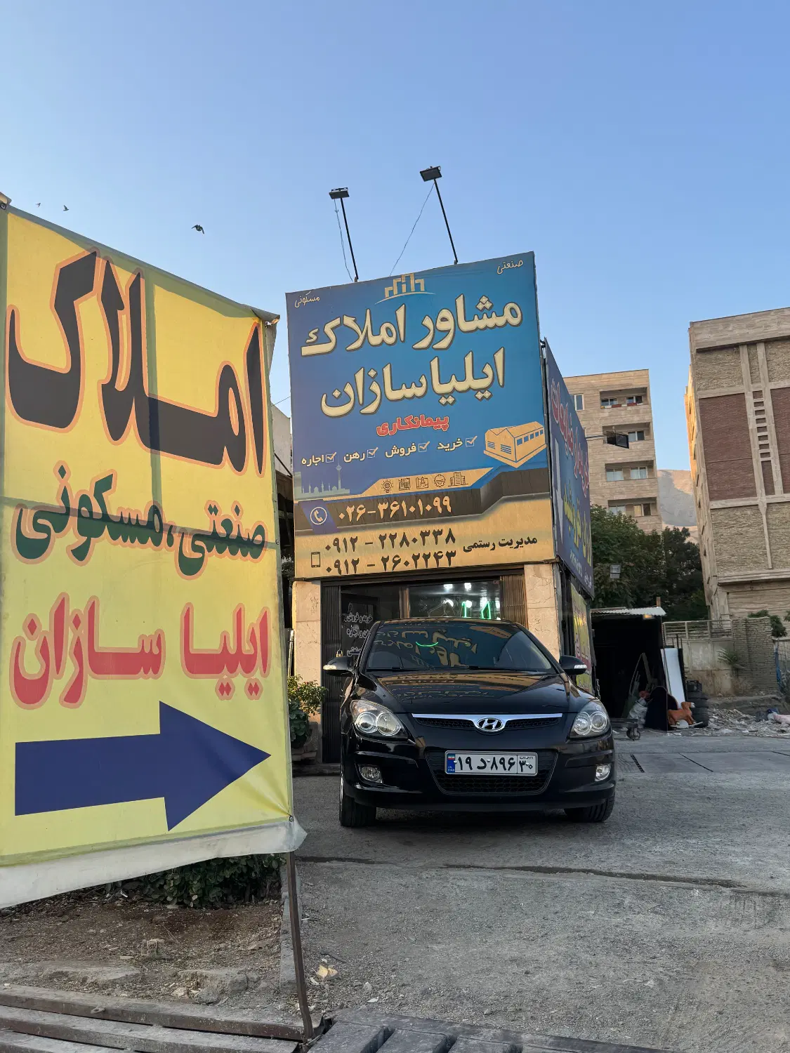 اجاره فروش۵۰زمین سوله صنعتی تجاری جاده مخصوص تهران