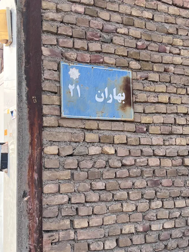 زمین مسکونی دو کله بهاران