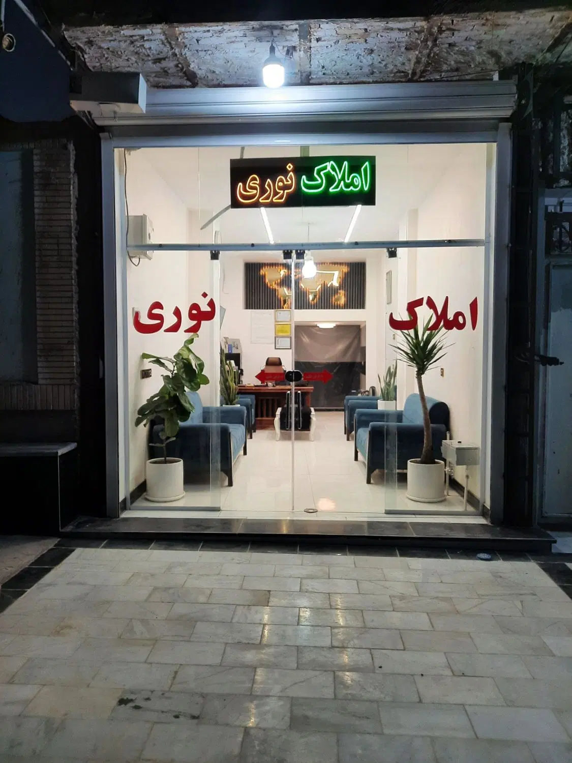 دو خواب مجتمع نسیم