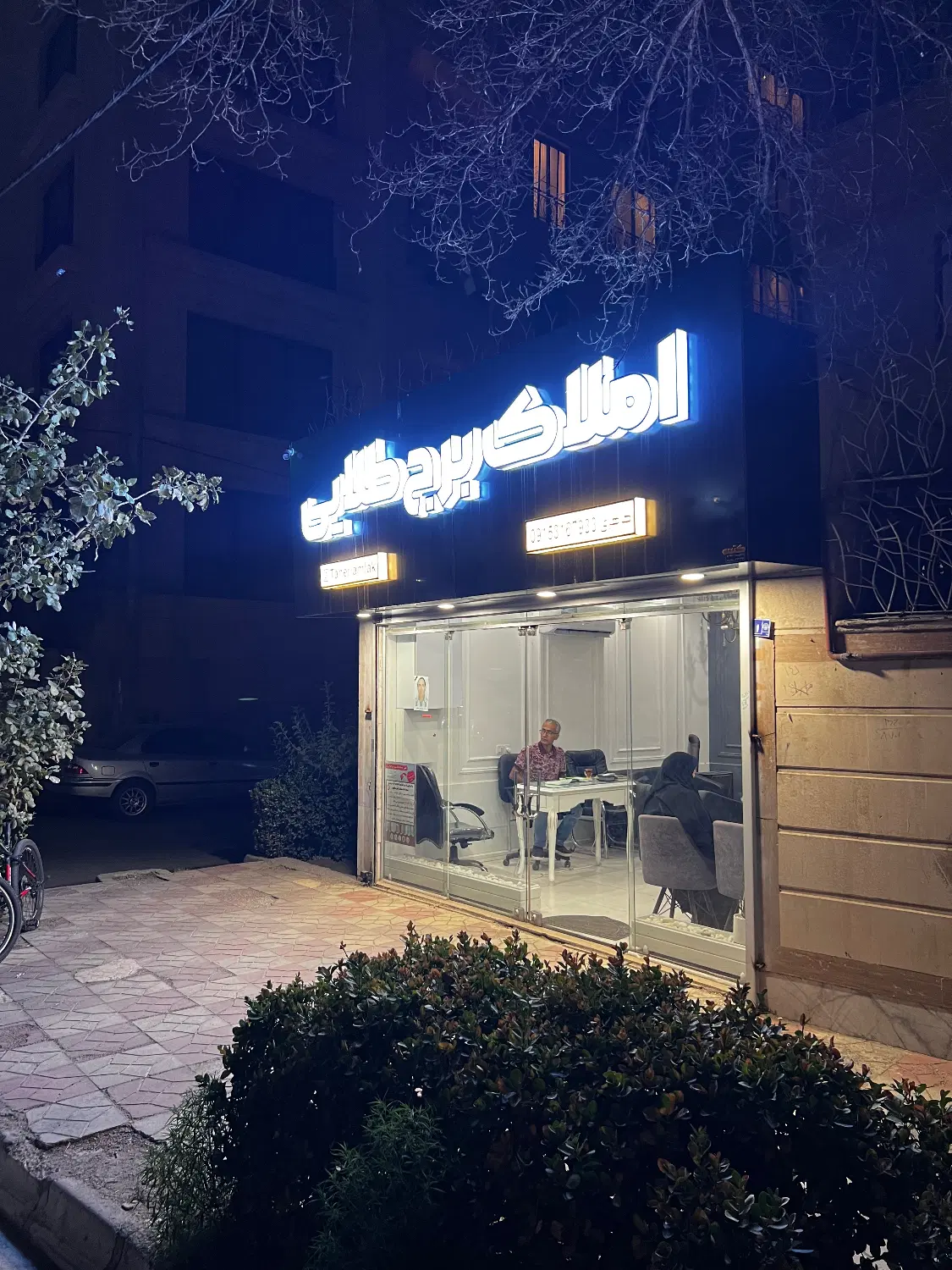 170 متر _لوکیشن دار_صفر_خورجینی_ انوری