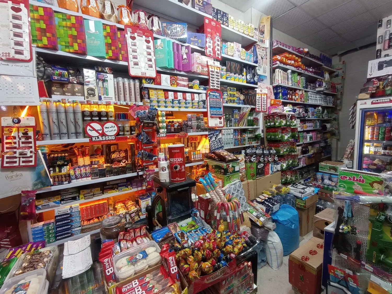 واگذاری سوپرمارکت