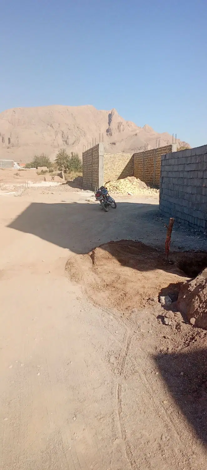زمین سرآسیاب