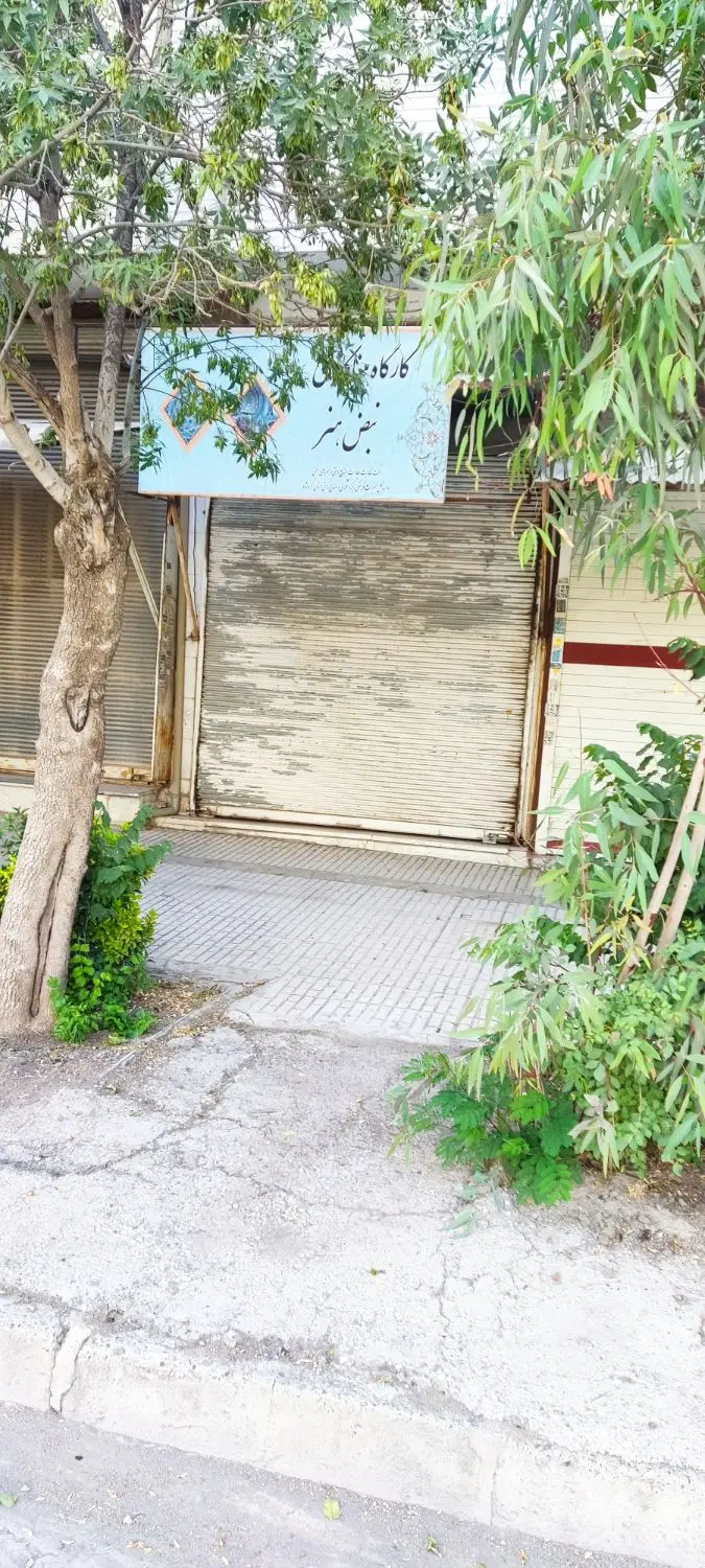 اجاره مغازه در حافظیه