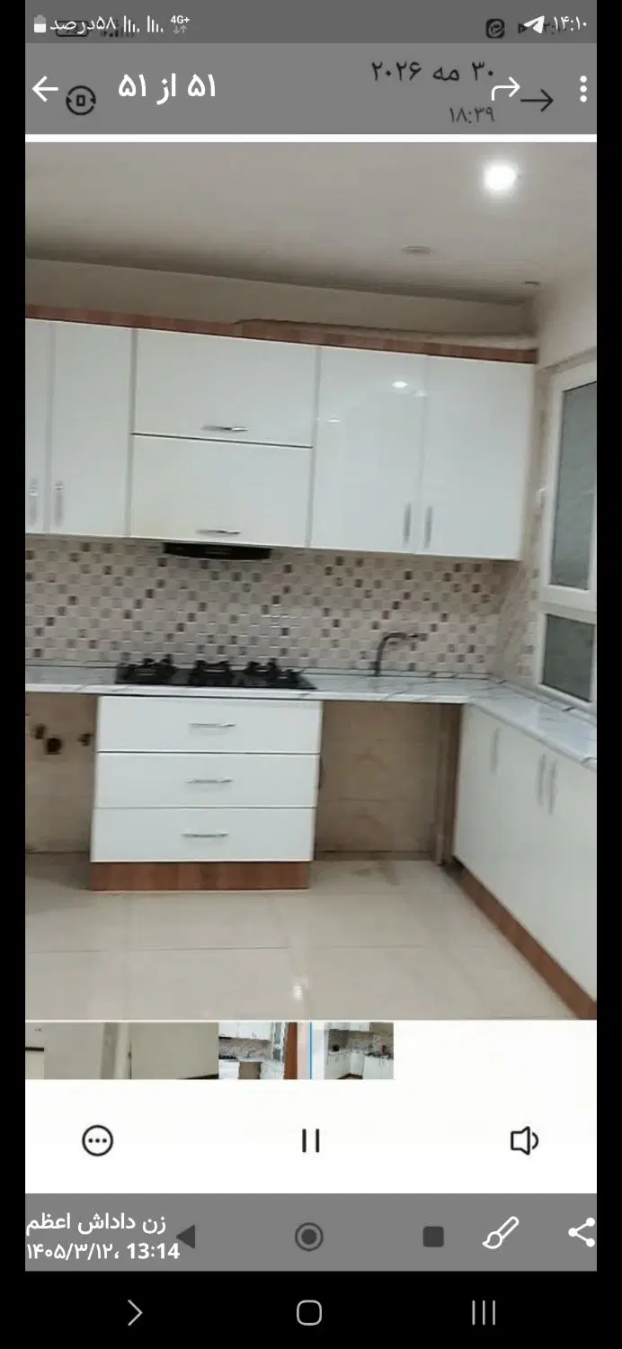 اجاره آپارتمان