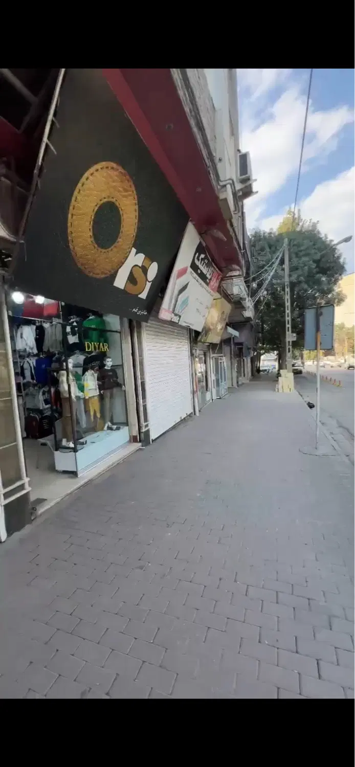 مغازه چهارراه آزادی