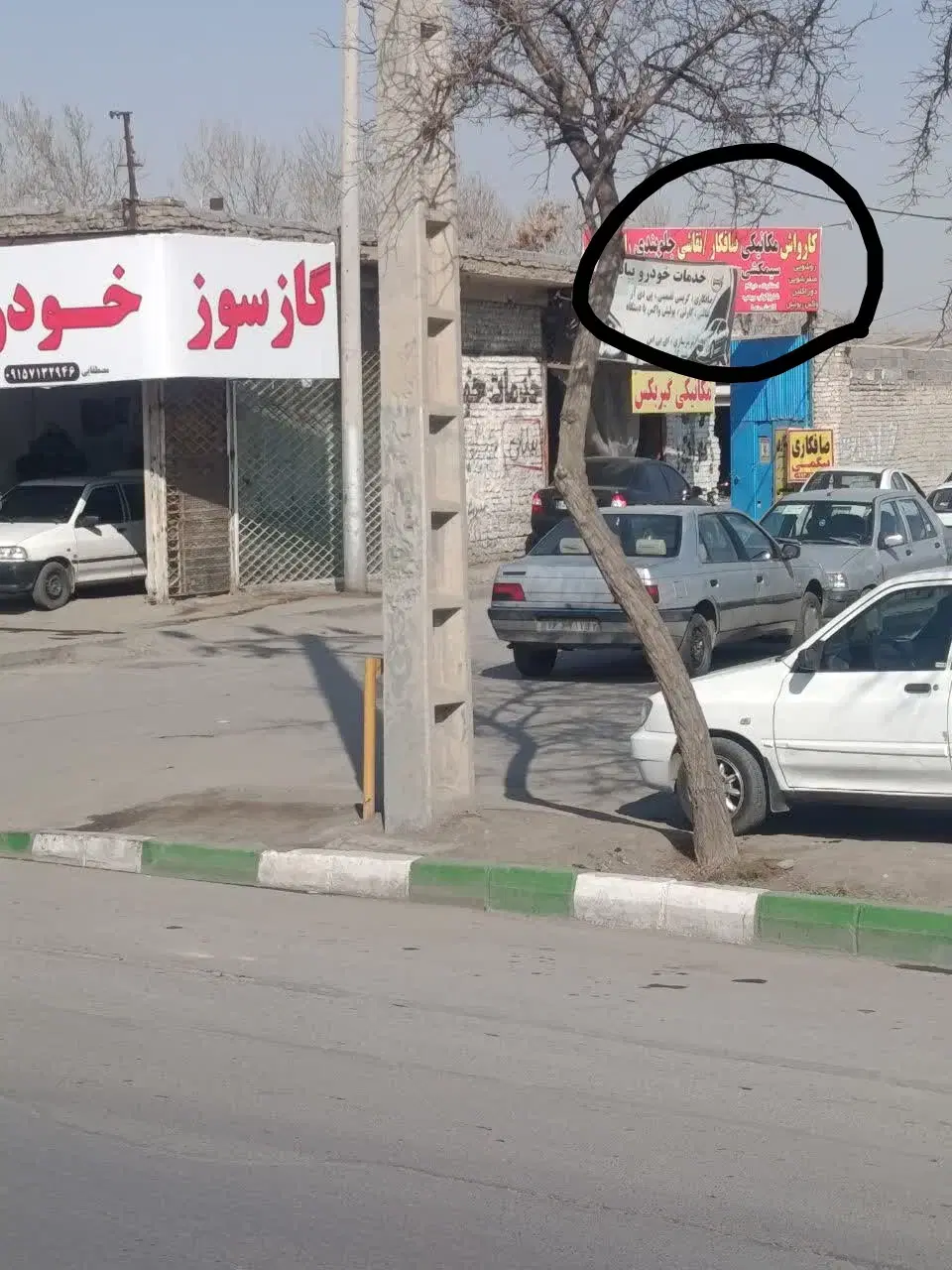 گاراژ ۷۰۰متری
