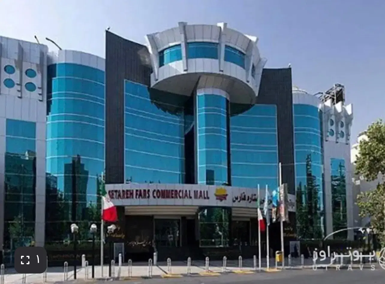 اجاره مغازه ستاره فارس
