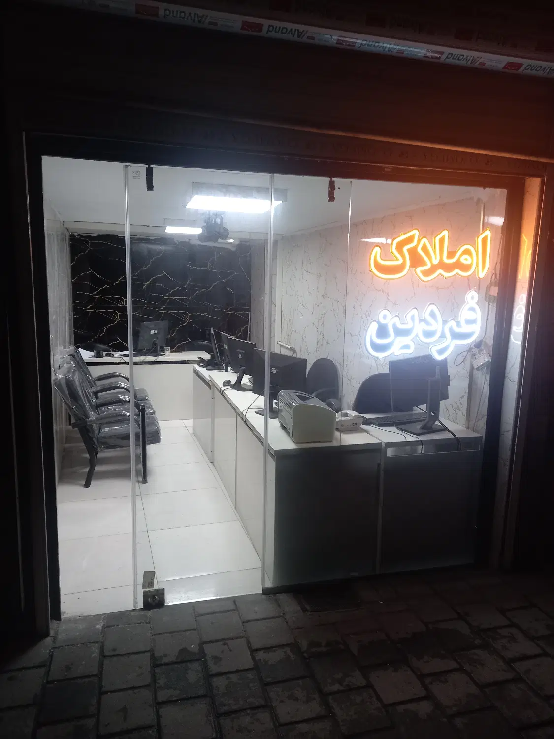 اجاره مغازه ۱۵ متری