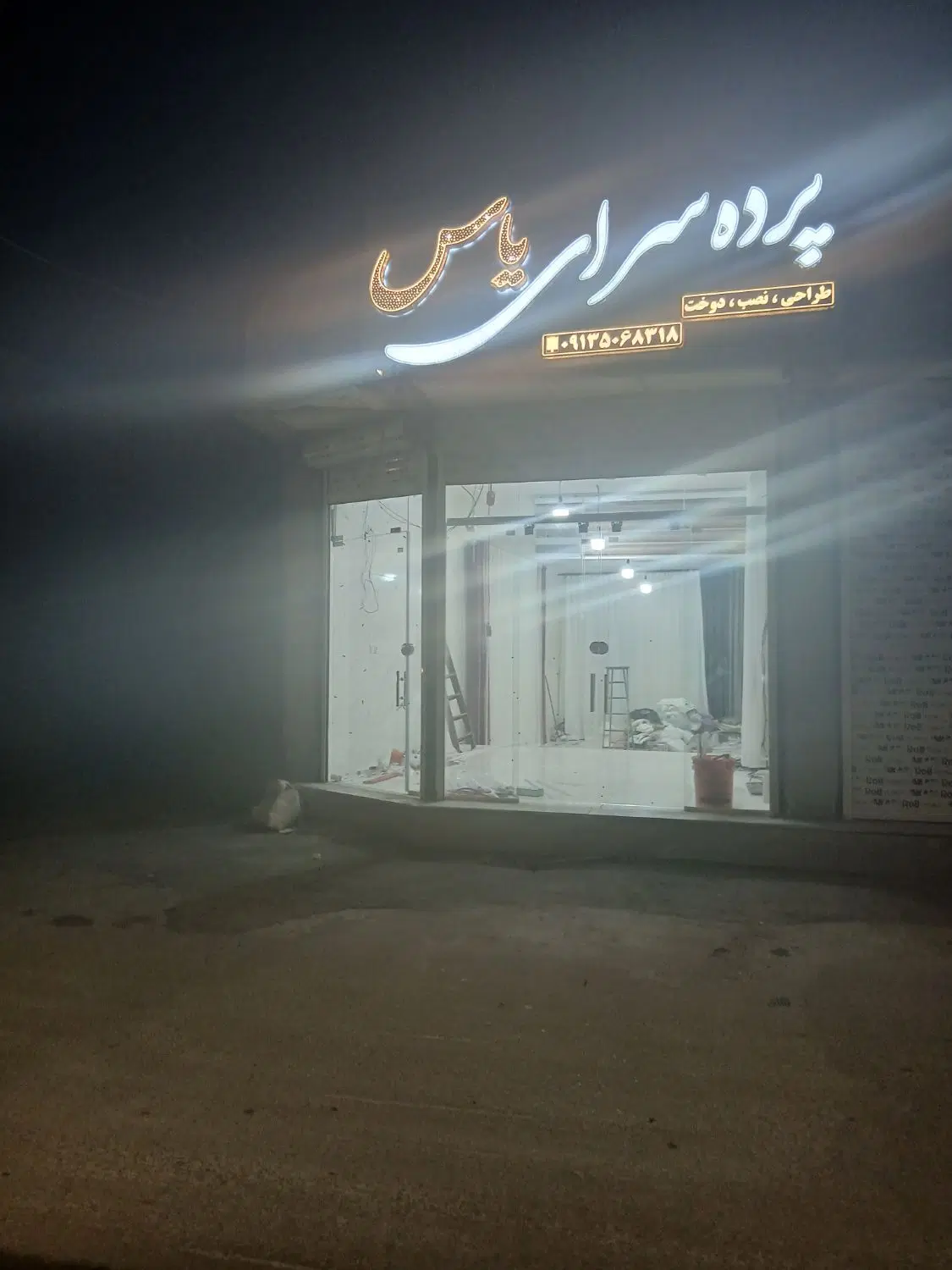 اجاره مغازه حاجی اباد  قایم اباد