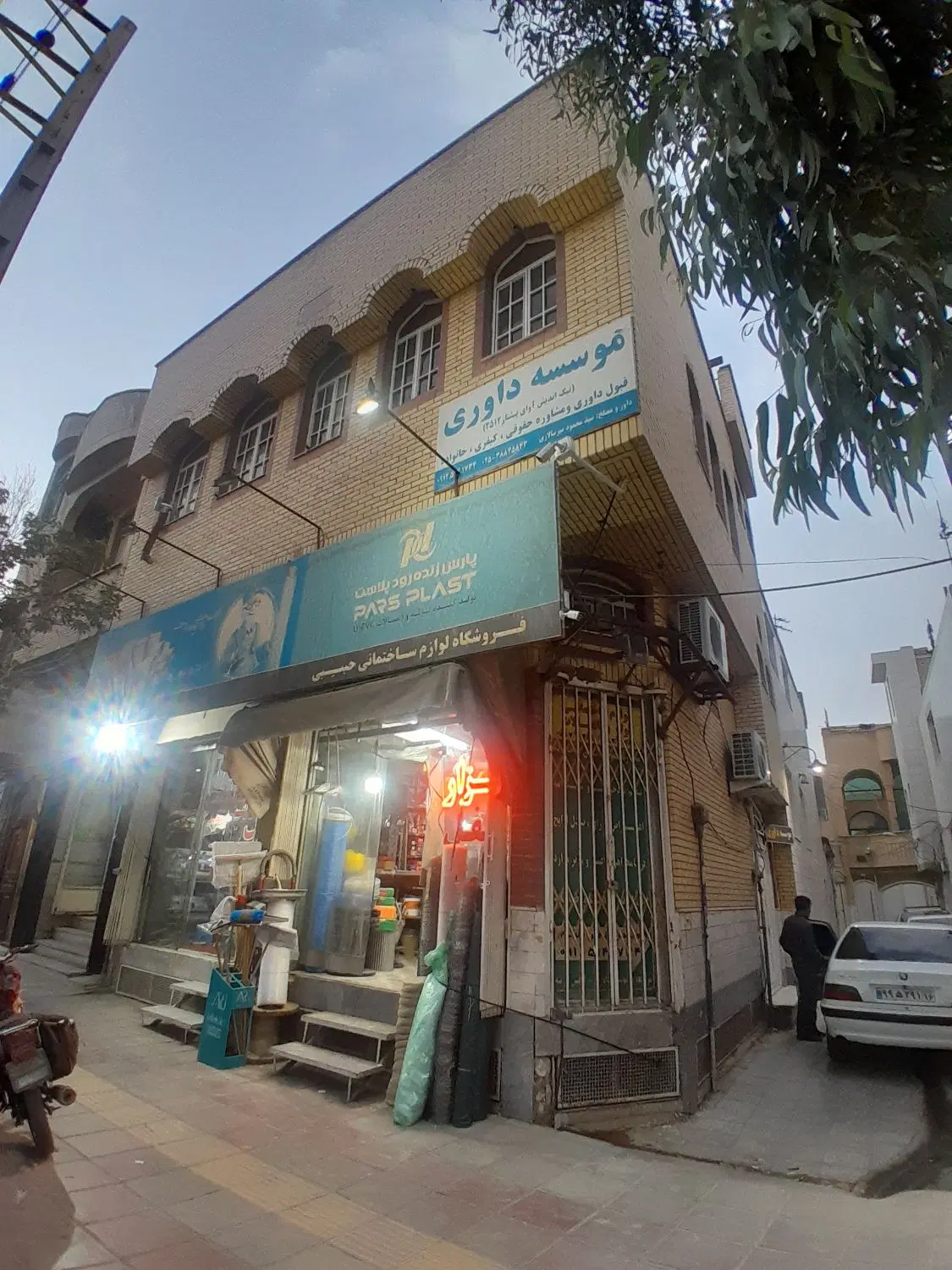 واحد بر ۳۰ متری