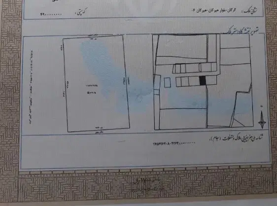 زمین دارای سند مسکونی در خیابان هیرکان ششم