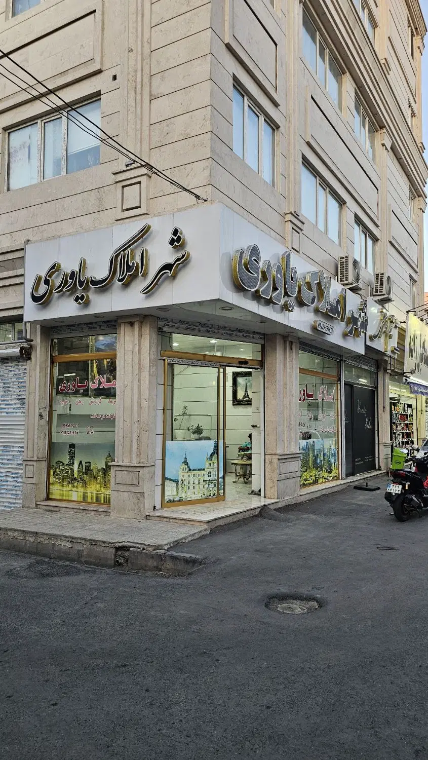 ۲۰متر مغازه قائمیه